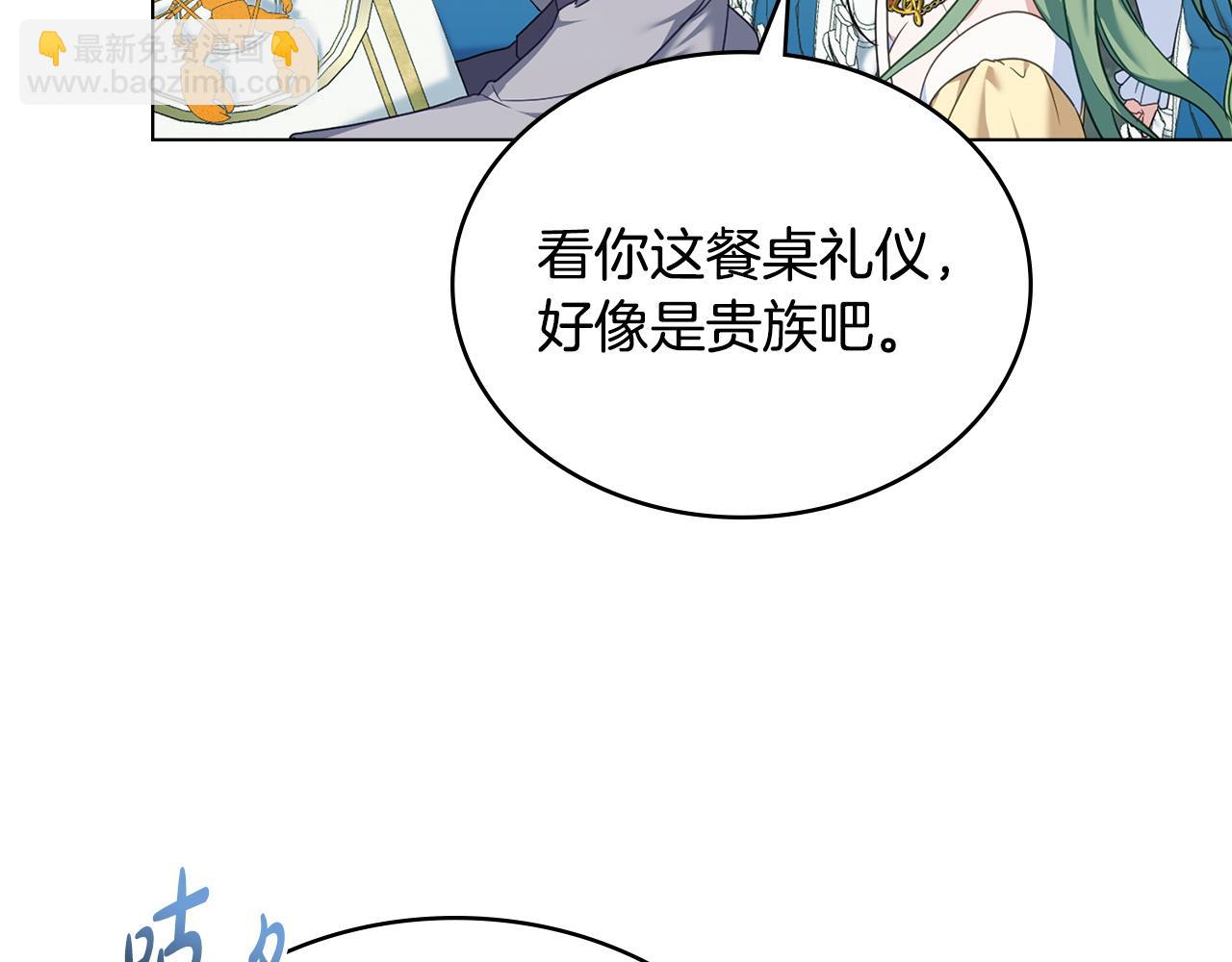 第57话 这个送给你73