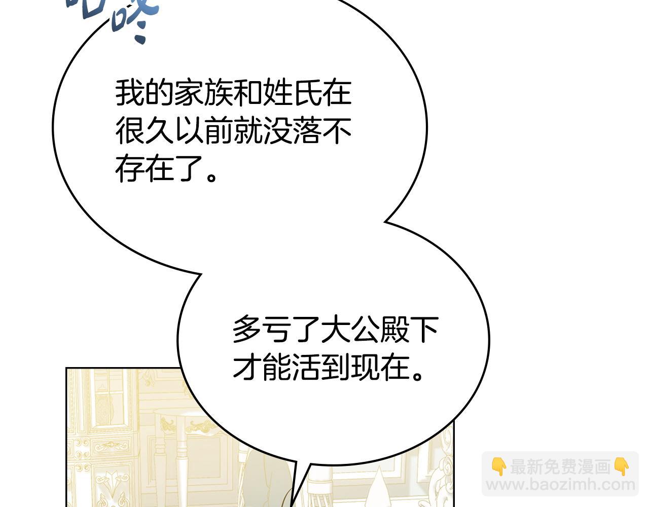 第57话 这个送给你74