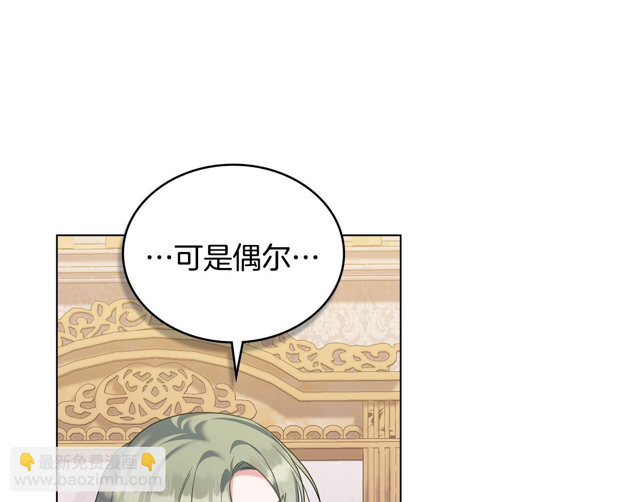 第57话 这个送给你8