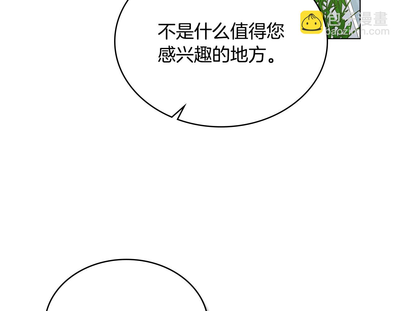 第57话 这个送给你81