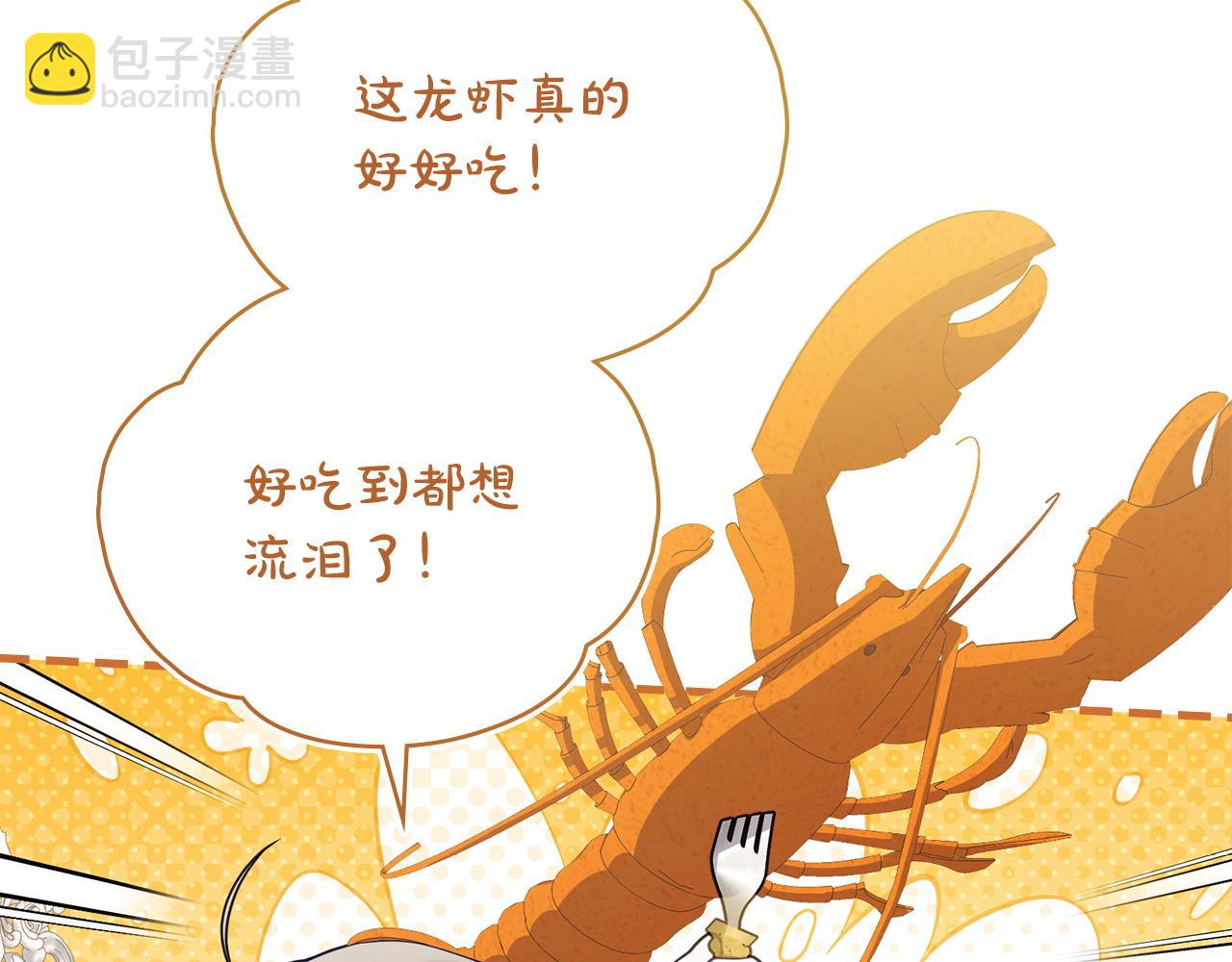 第57话 这个送给你87
