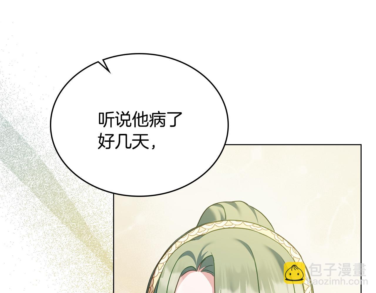 第57话 这个送给你95