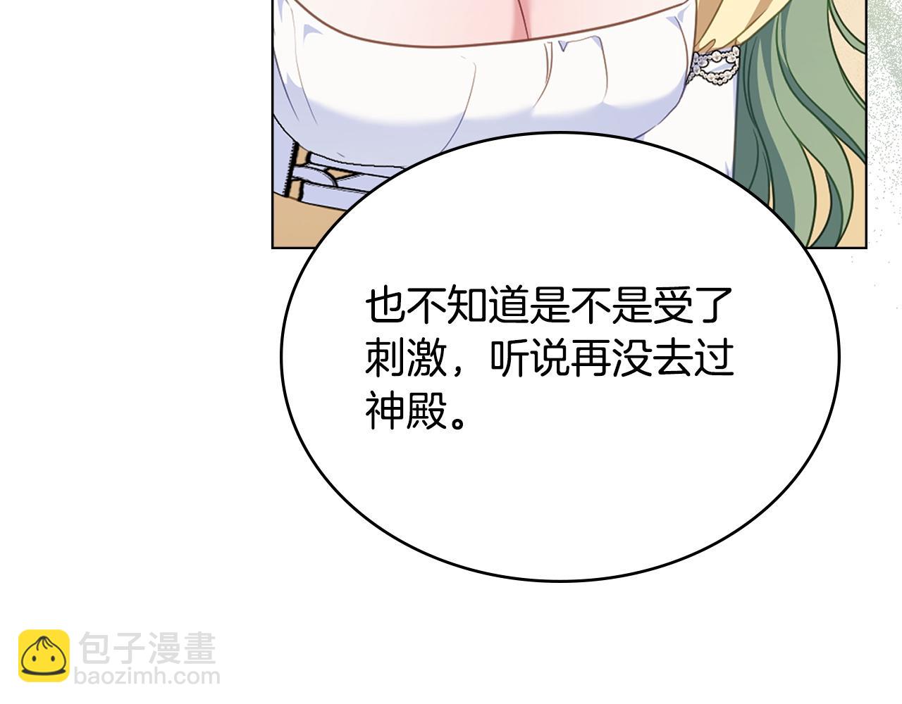 第57话 这个送给你97