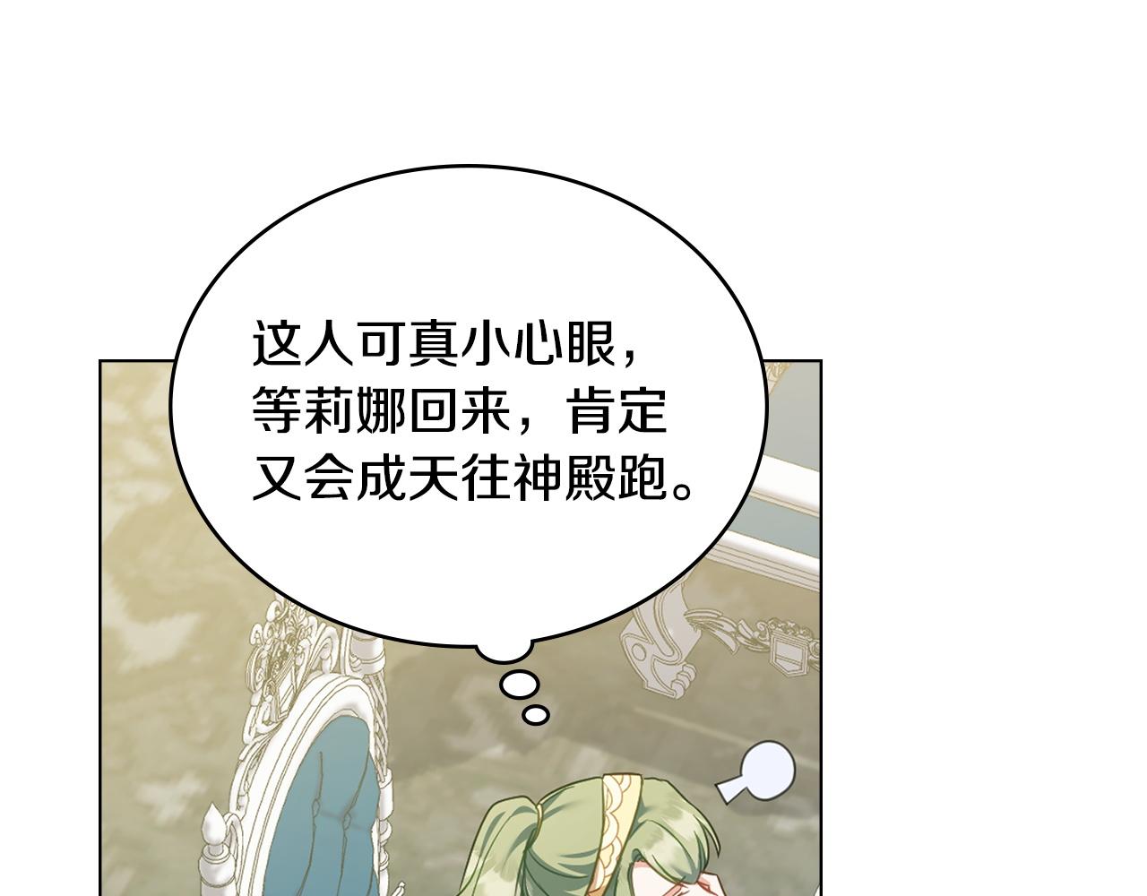 第57话 这个送给你98