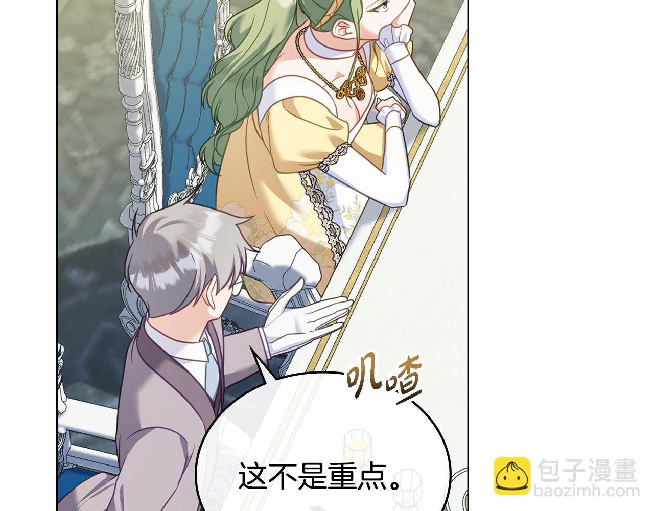 第57话 这个送给你99