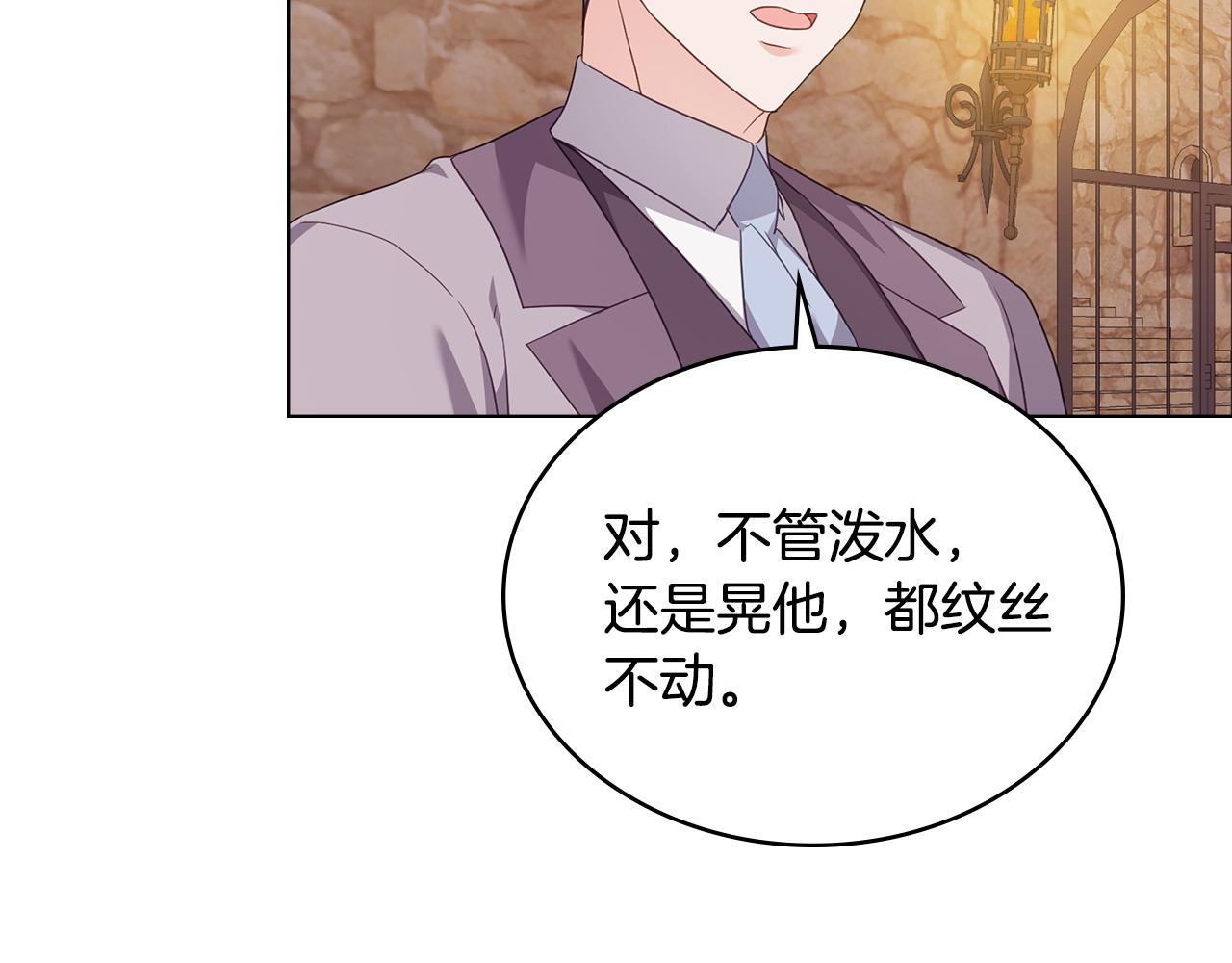 第59话 大展身手10