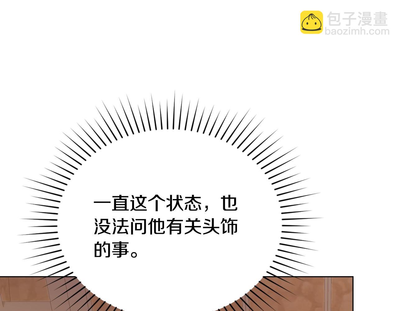 第59话 大展身手11