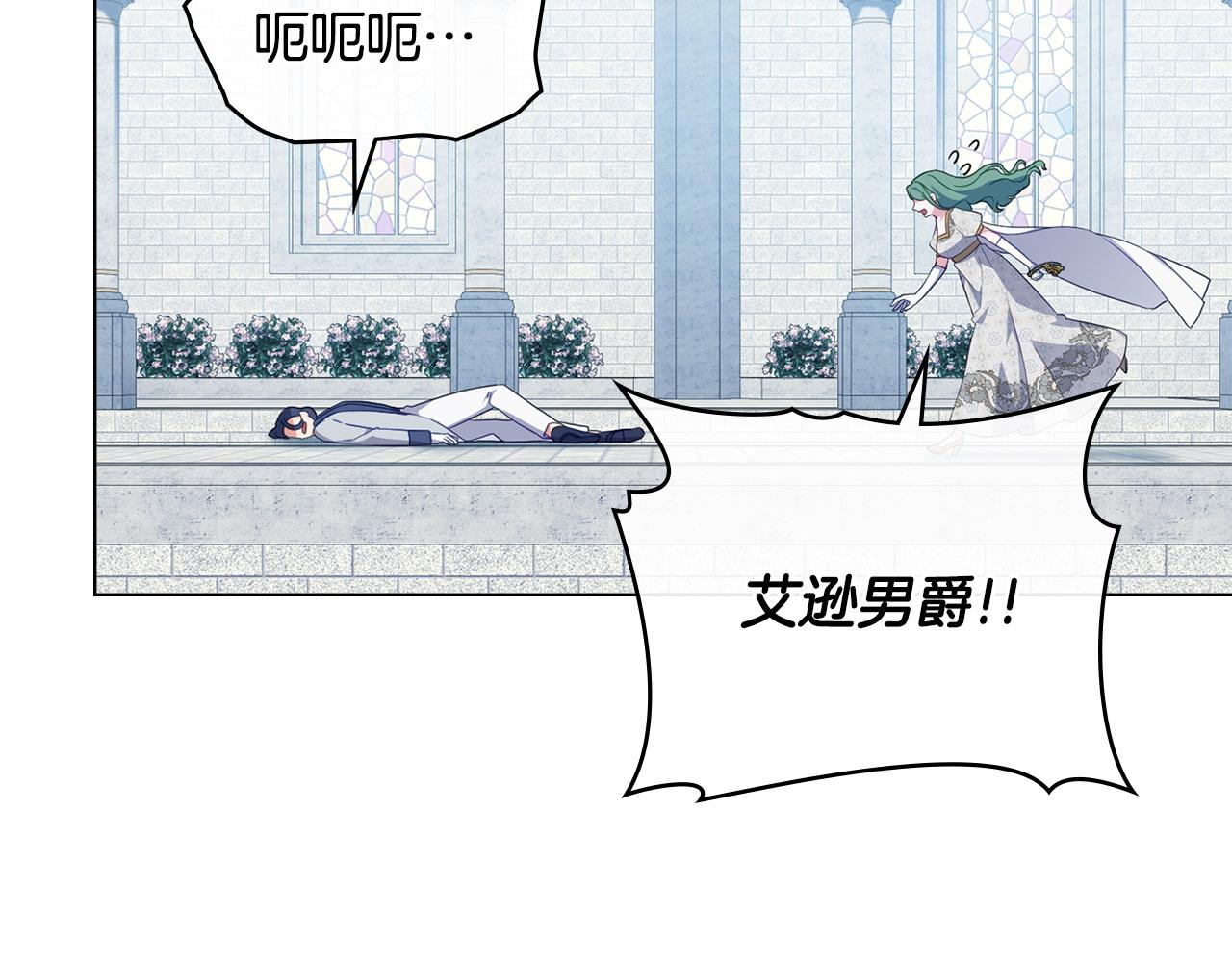 第59话 大展身手112
