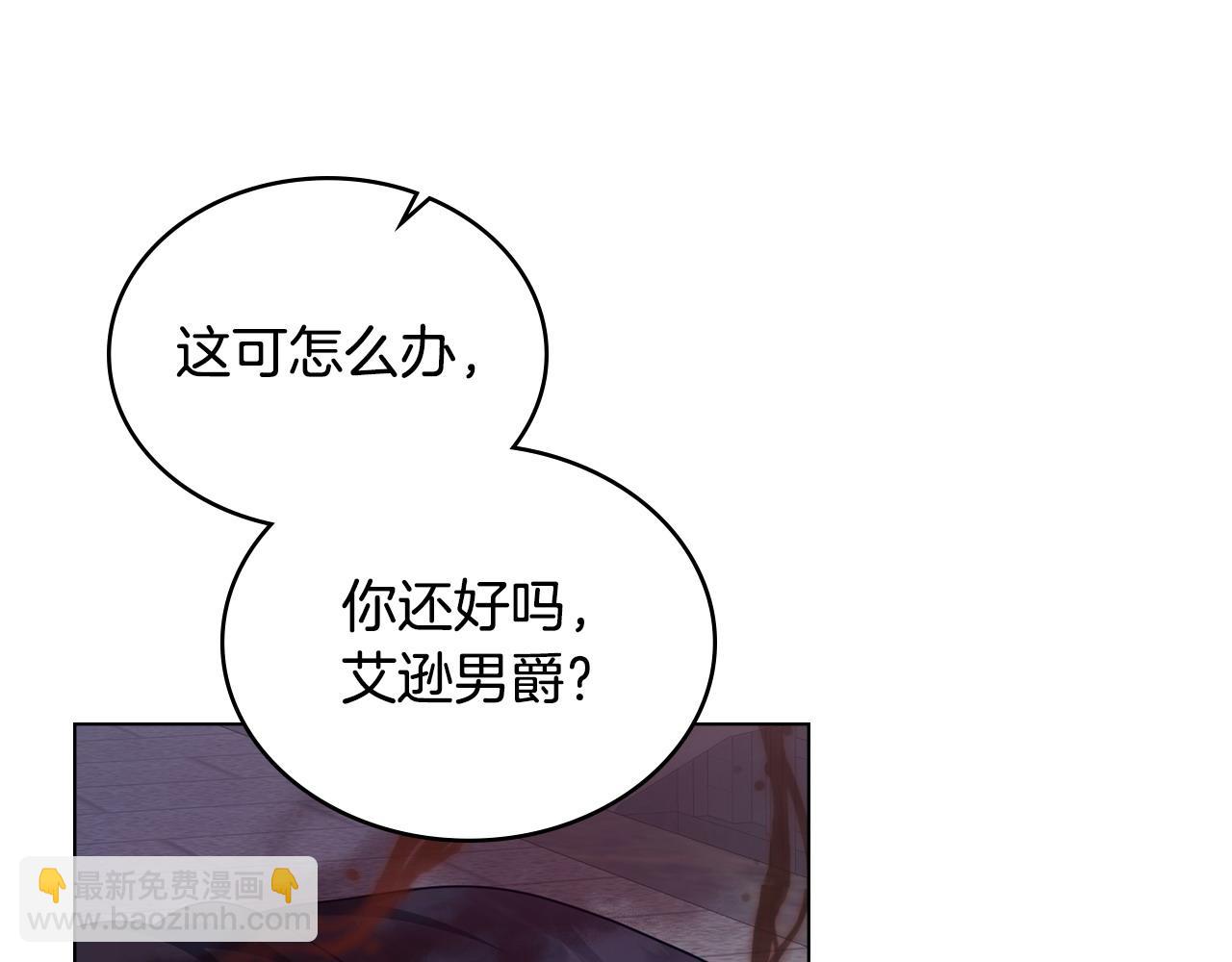 第59话 大展身手113