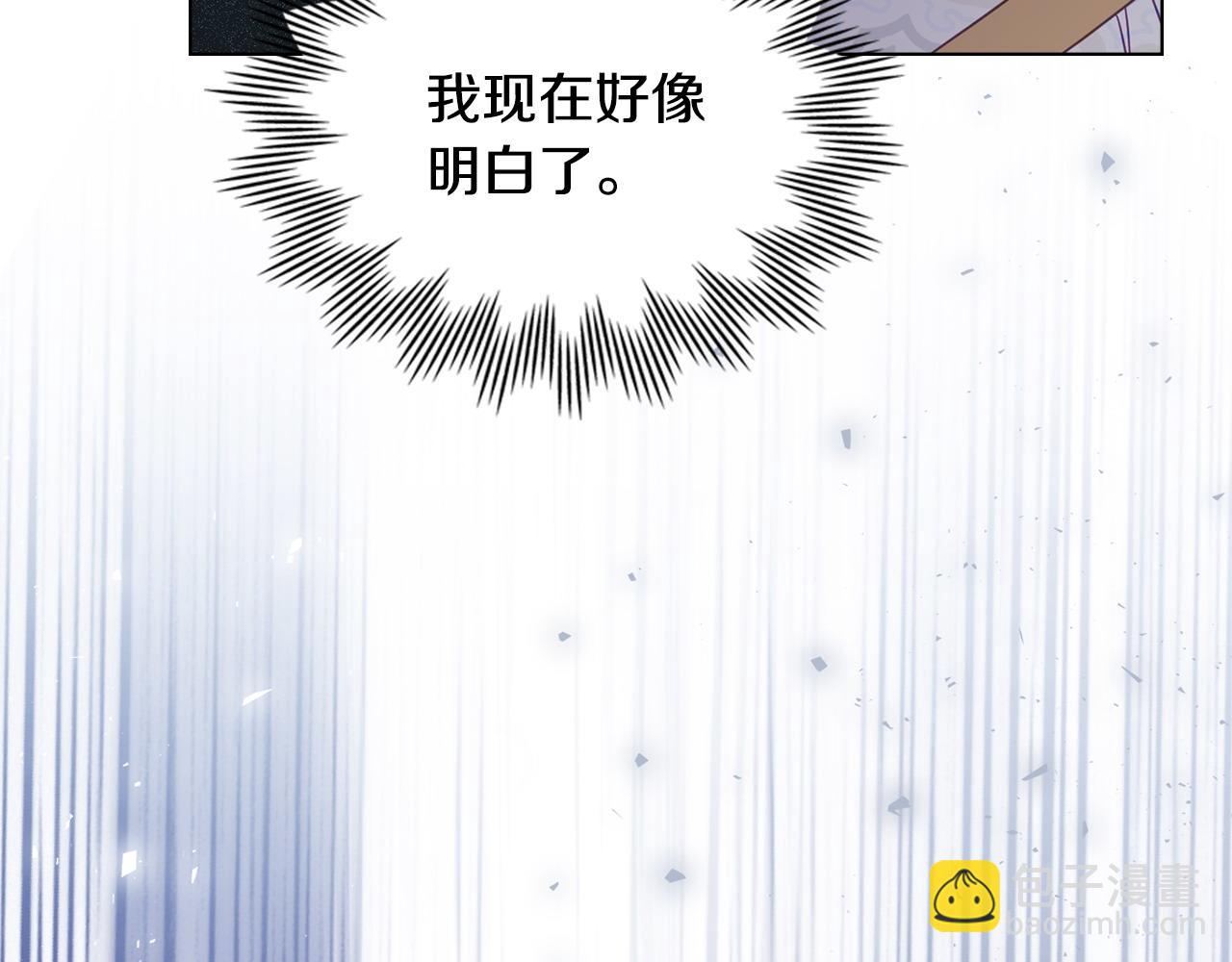 第59话 大展身手119