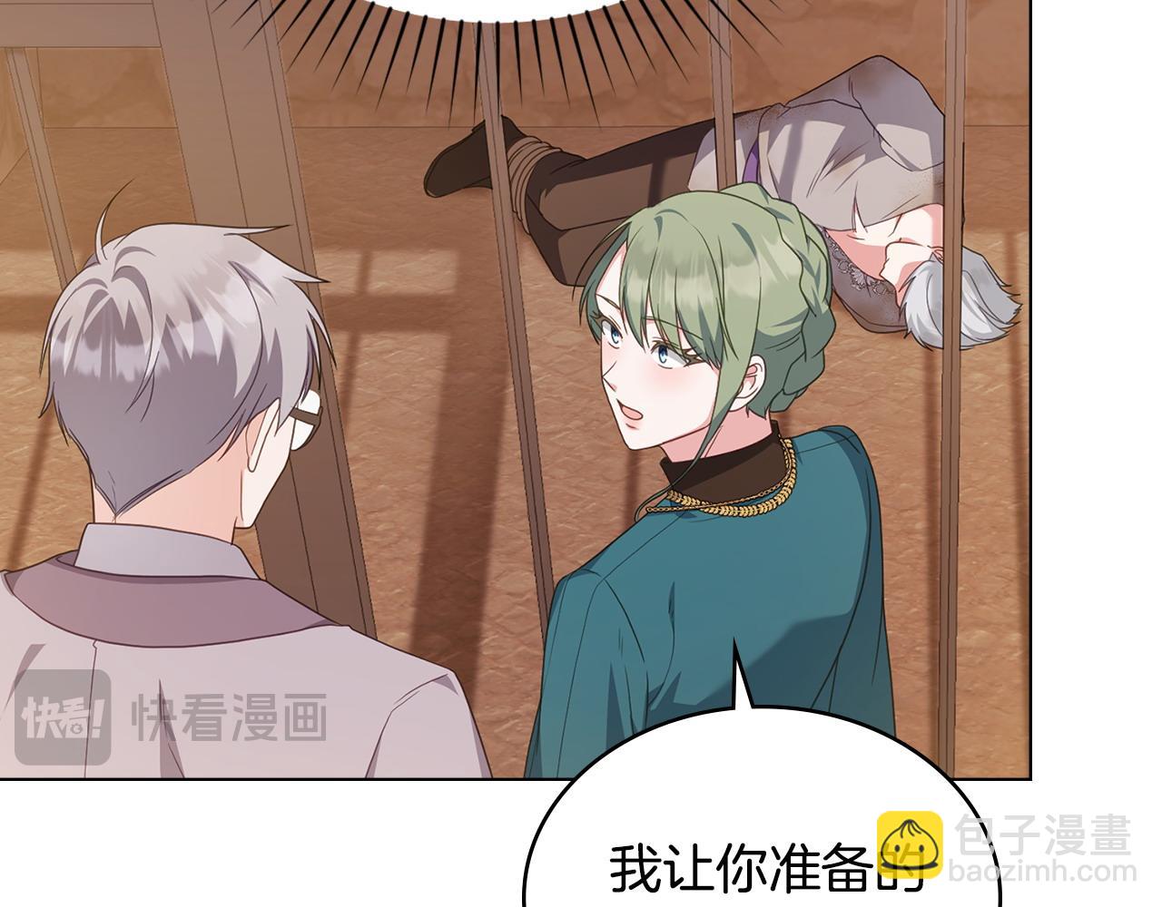 第59话 大展身手12