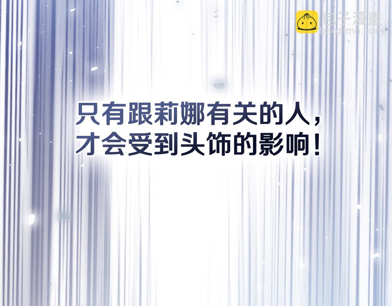 第59话 大展身手120