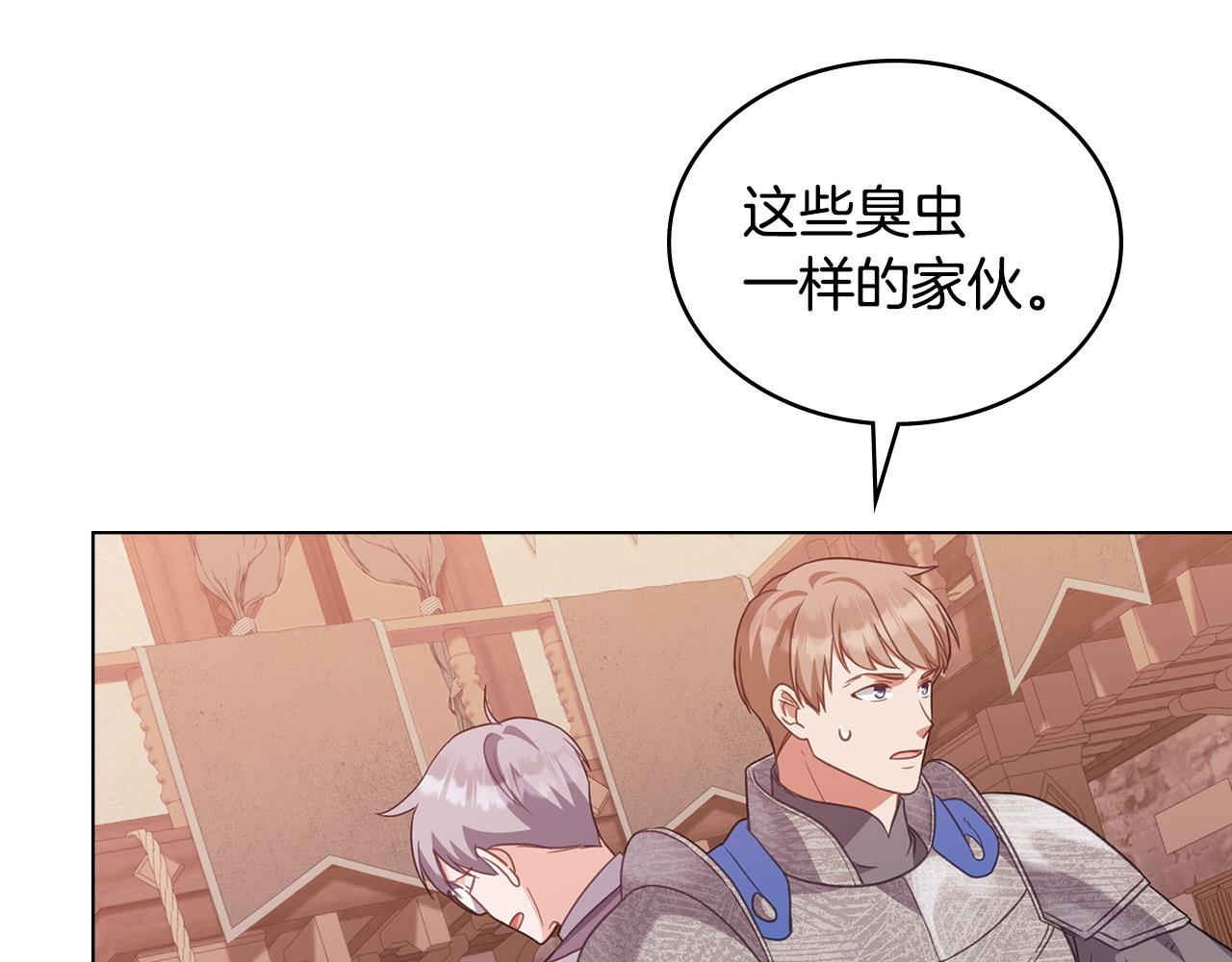 第59话 大展身手129