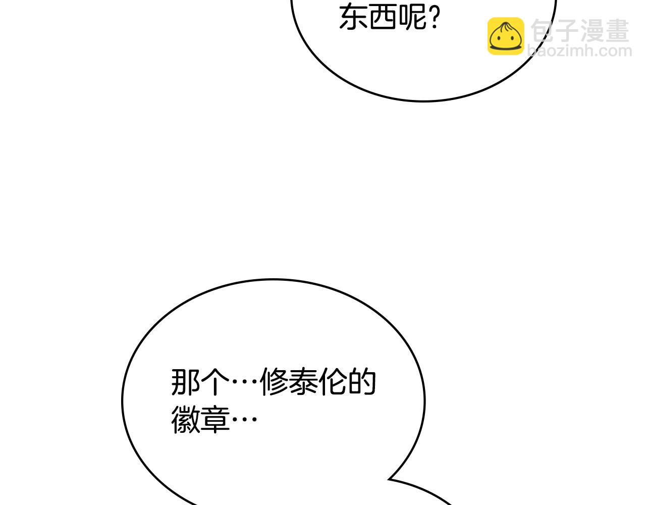 第59话 大展身手13