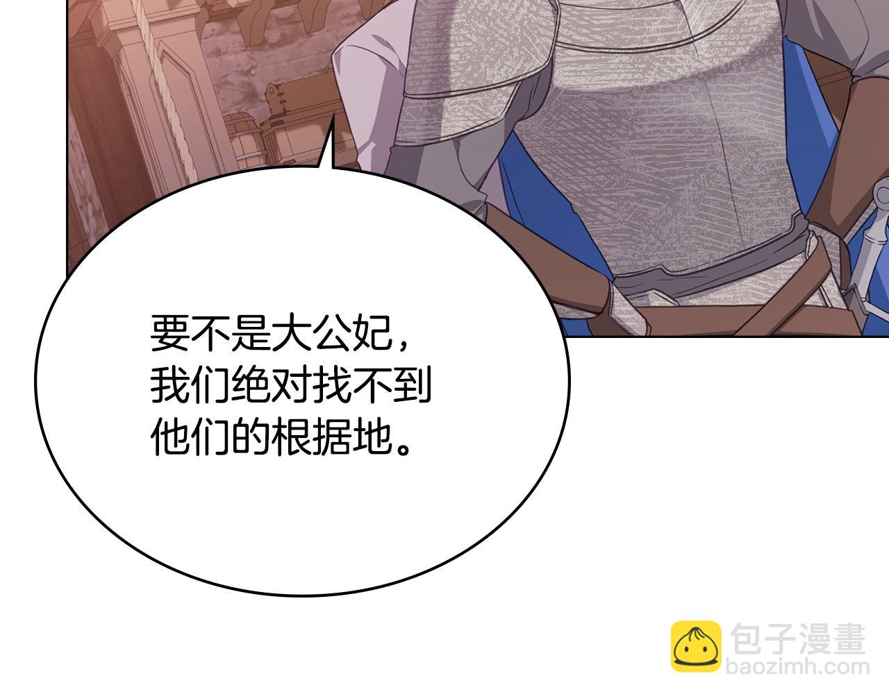 第59话 大展身手130
