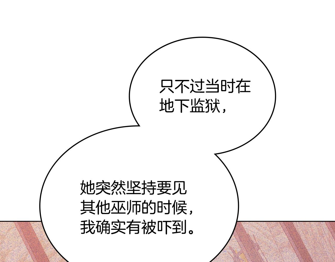 第59话 大展身手131