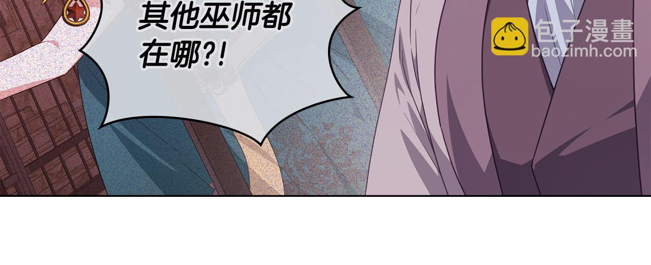 第59话 大展身手133