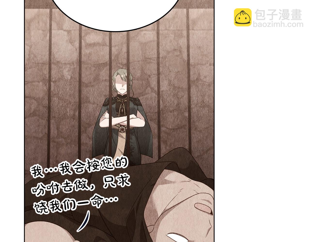 第59话 大展身手135