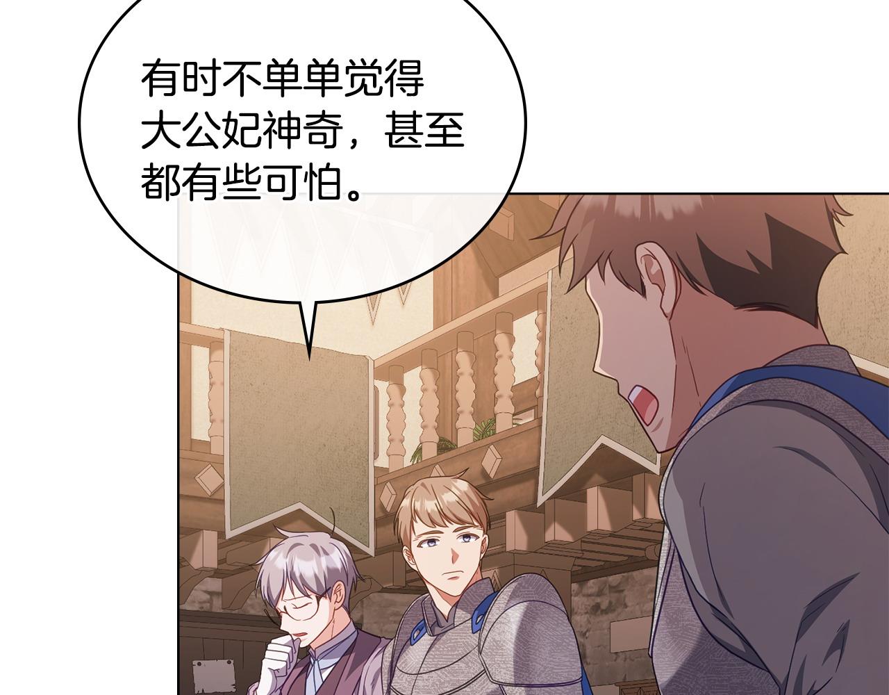 第59话 大展身手137