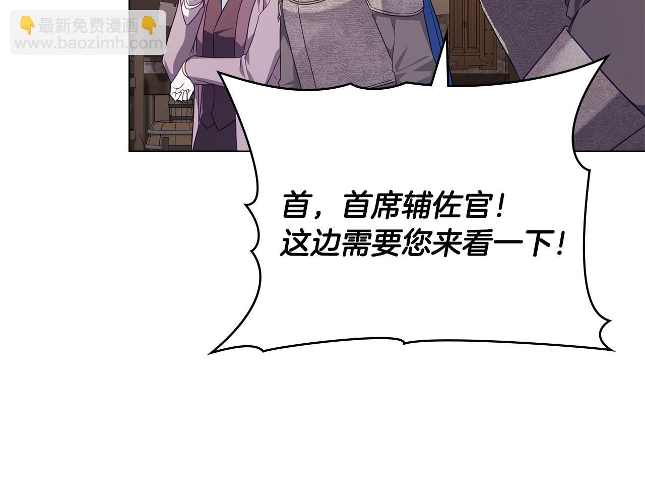 第59话 大展身手138