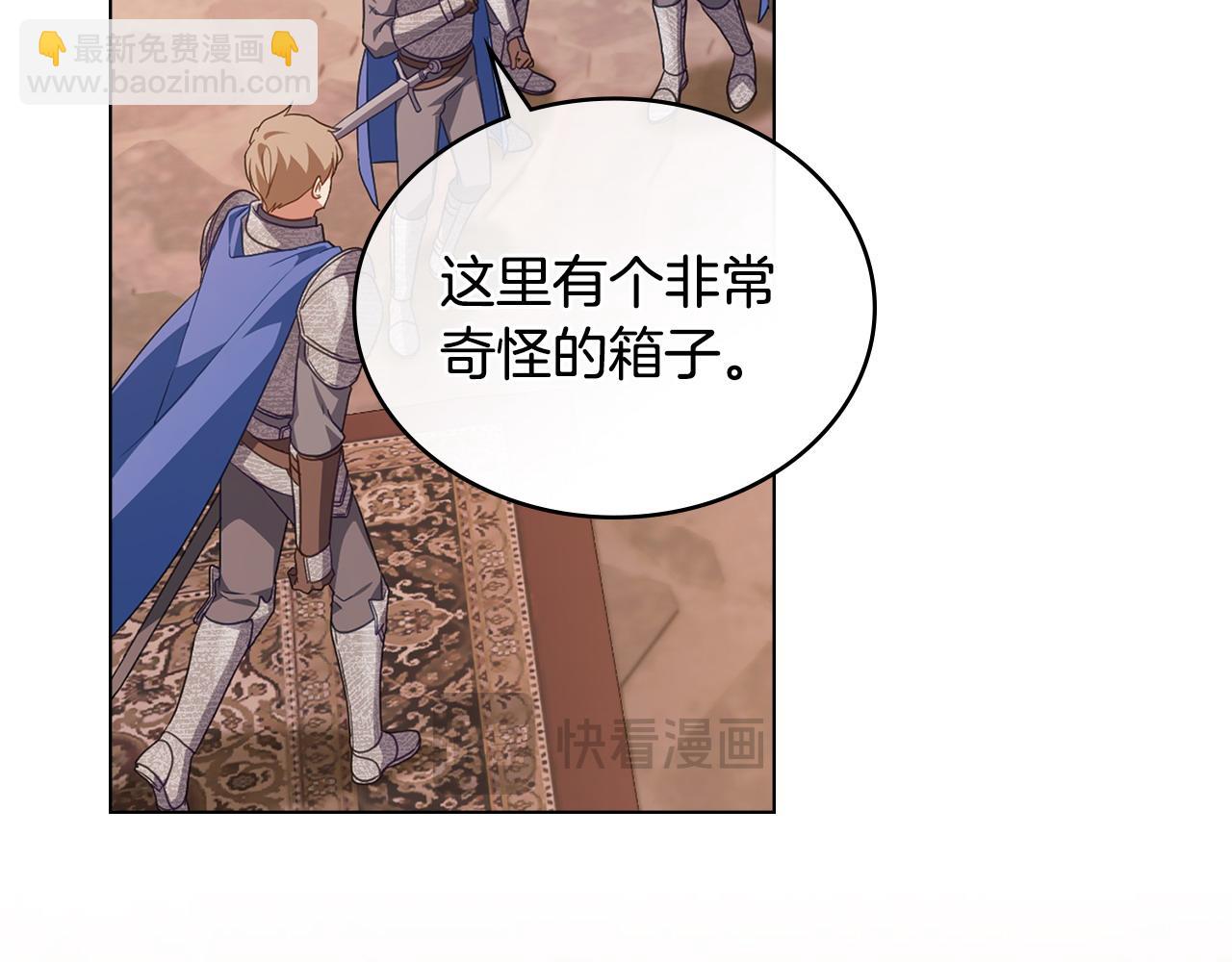 第59话 大展身手140