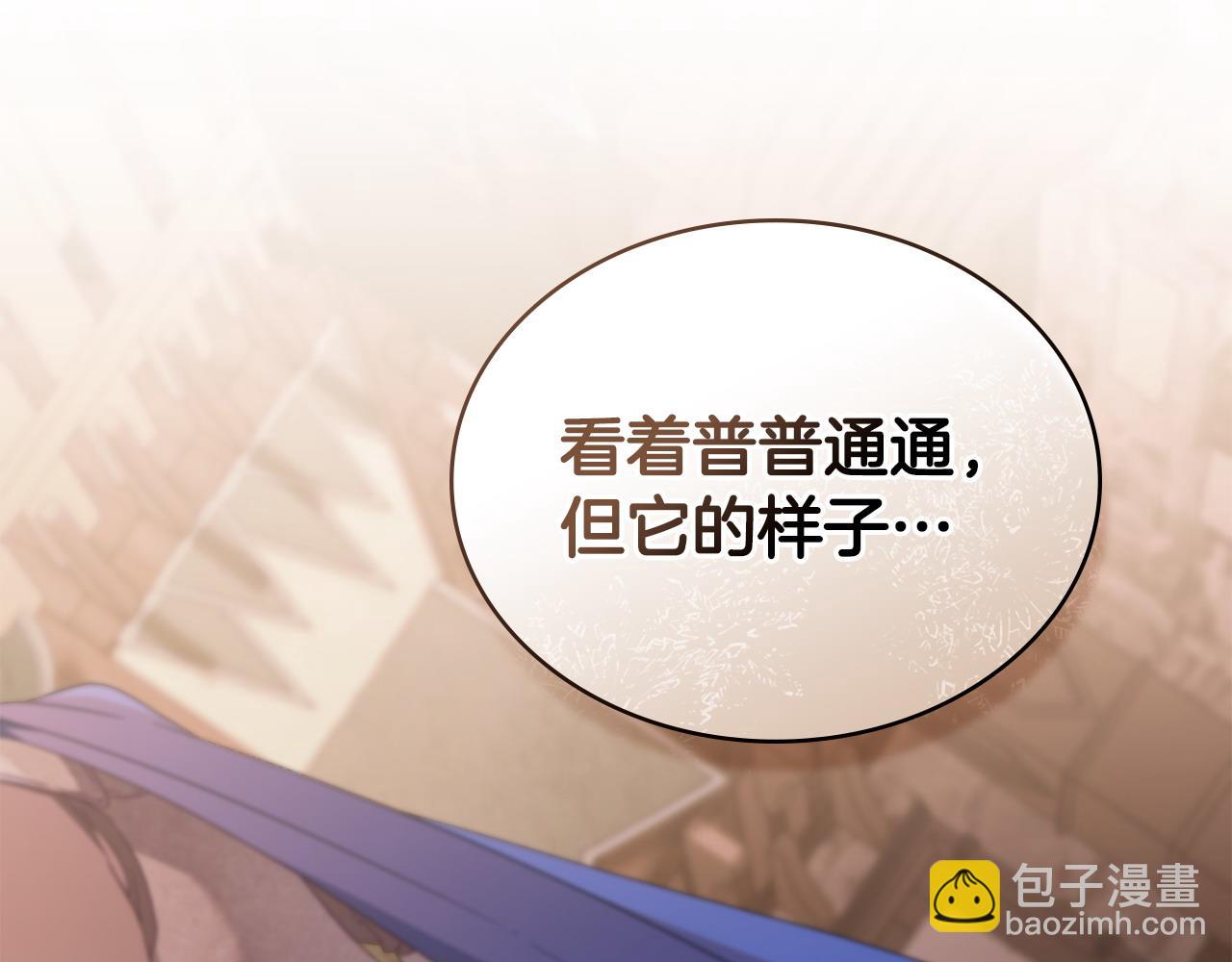 第59话 大展身手141