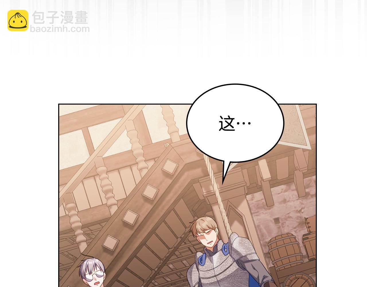 第59话 大展身手146