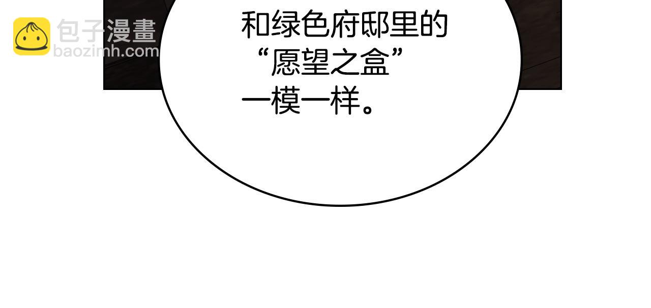 第59话 大展身手148