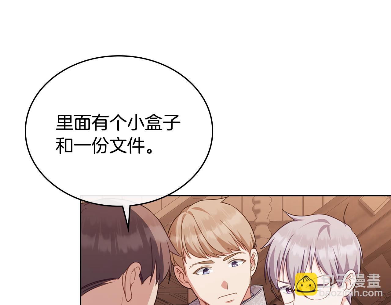 第59话 大展身手149