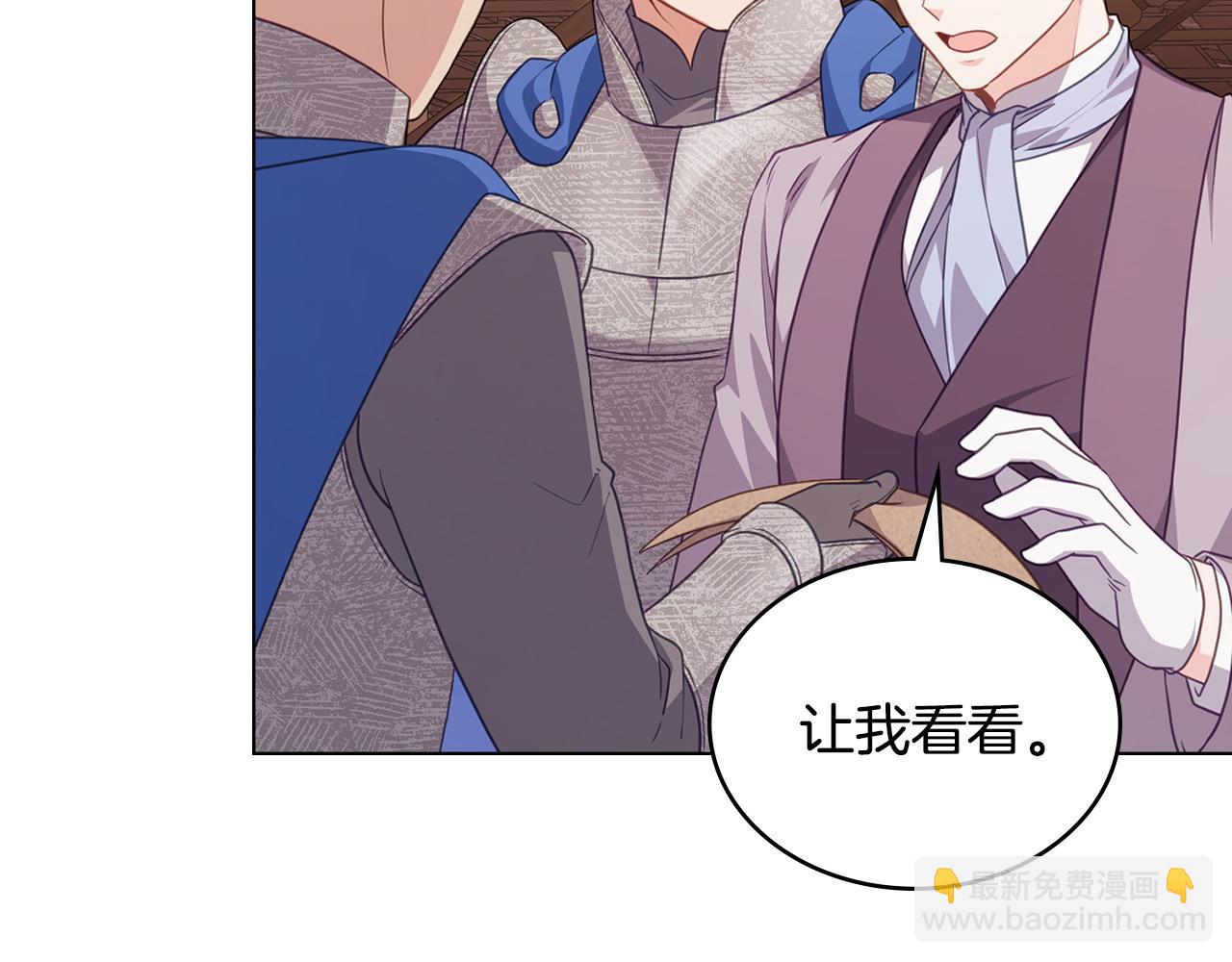 第59话 大展身手150