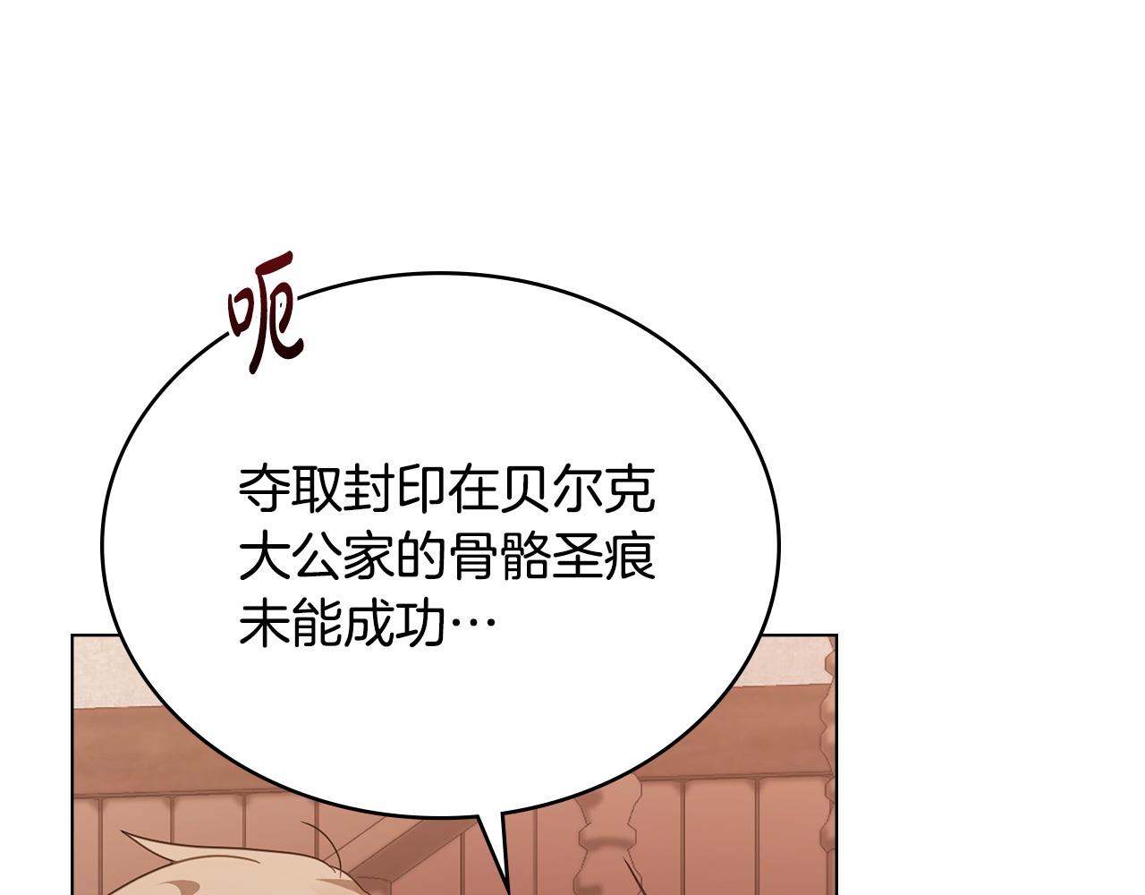 第59话 大展身手151
