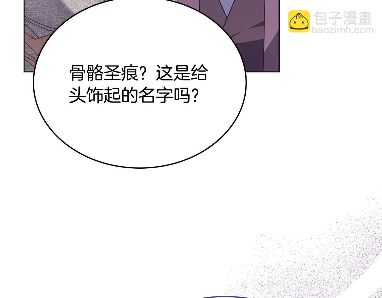 第59话 大展身手153