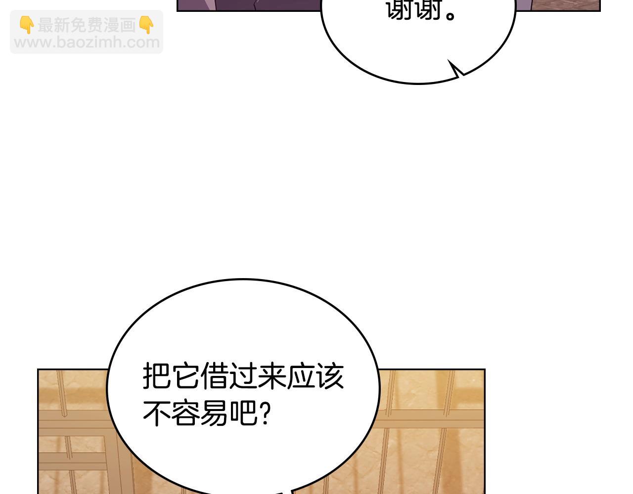 第59话 大展身手16