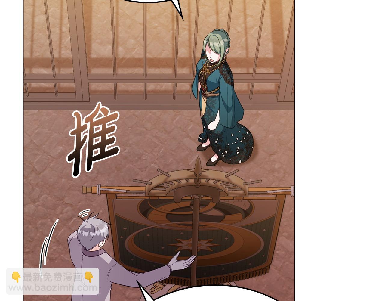 第59话 大展身手17