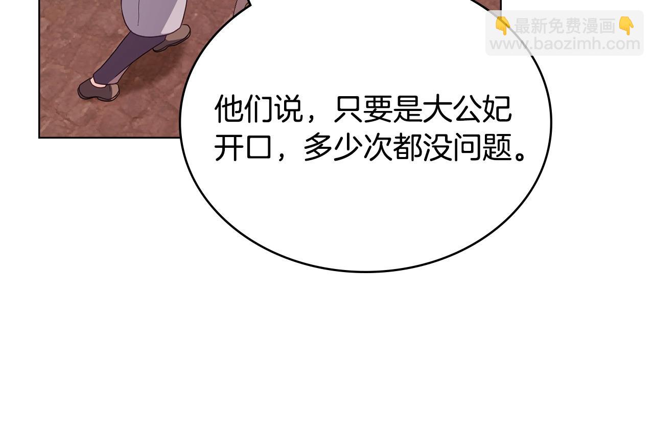 第59话 大展身手18