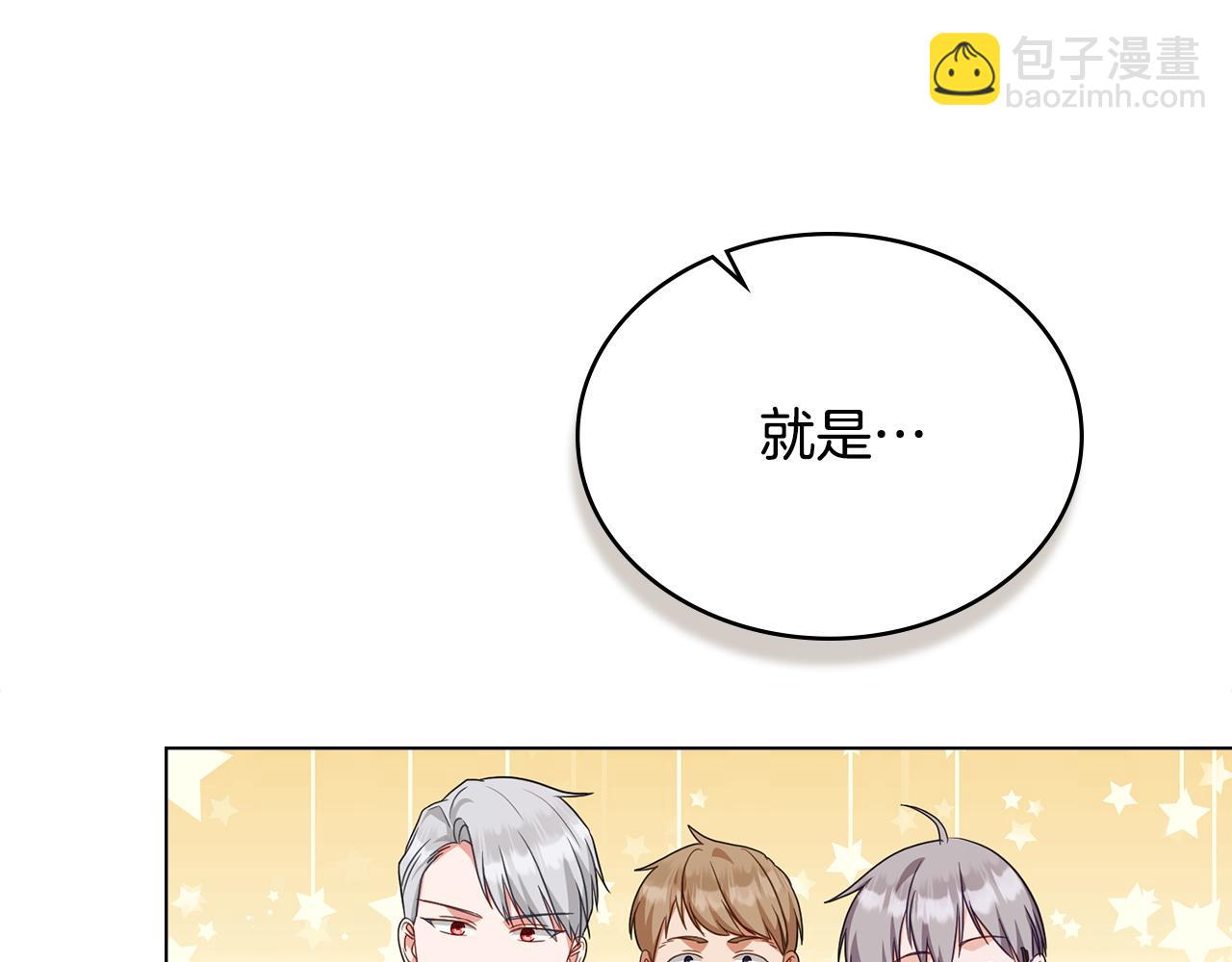 第59话 大展身手22