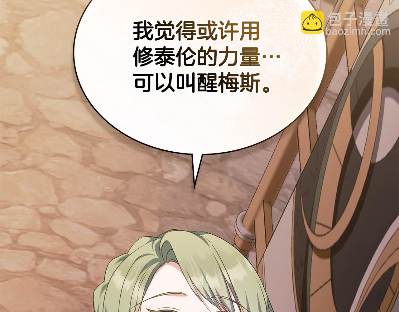 第59话 大展身手24