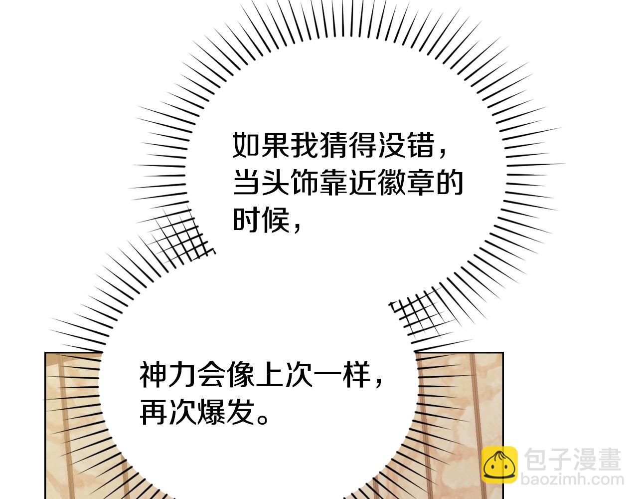 第59话 大展身手28