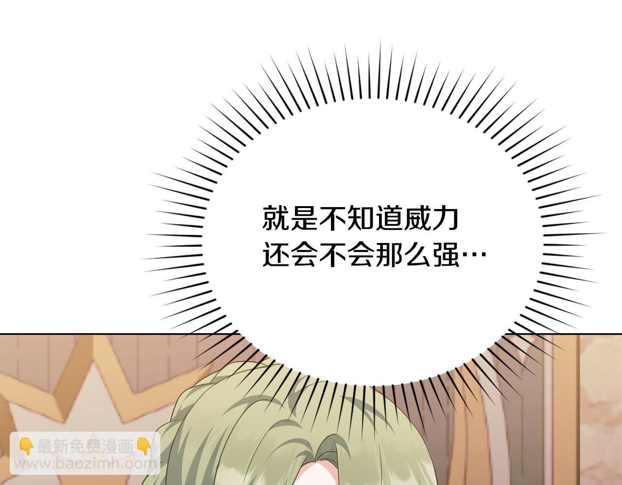 第59话 大展身手32