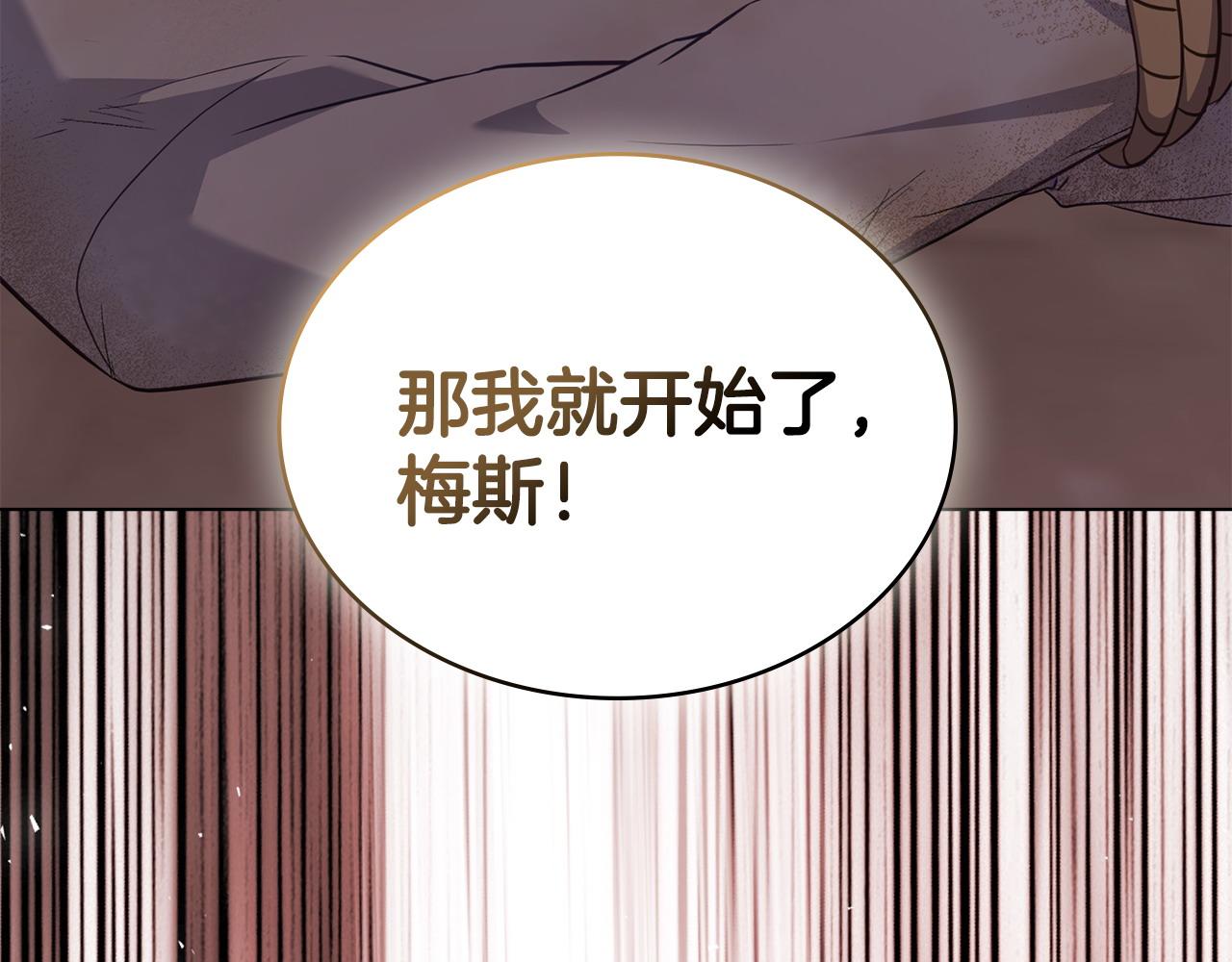 第59话 大展身手37