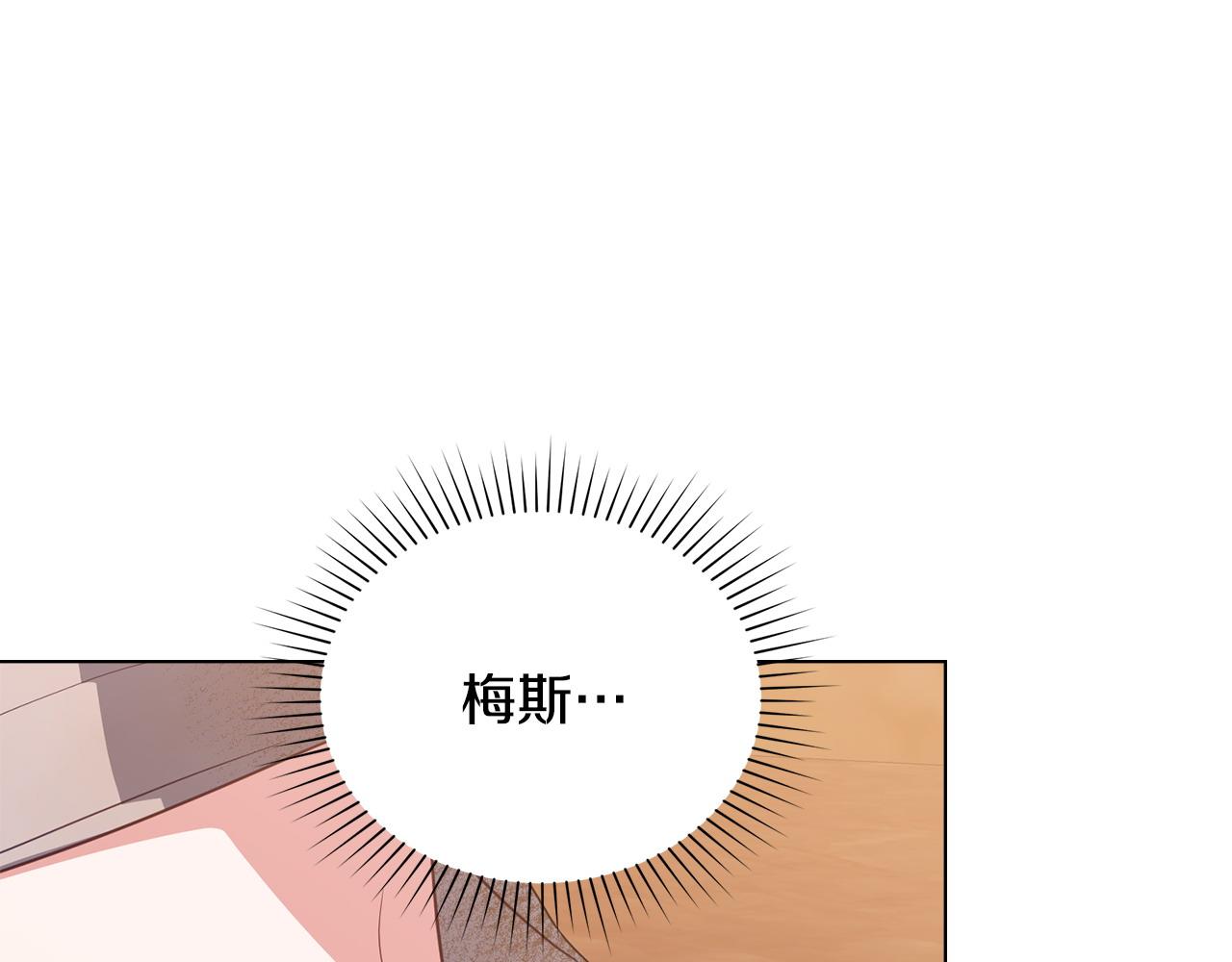 第59话 大展身手4