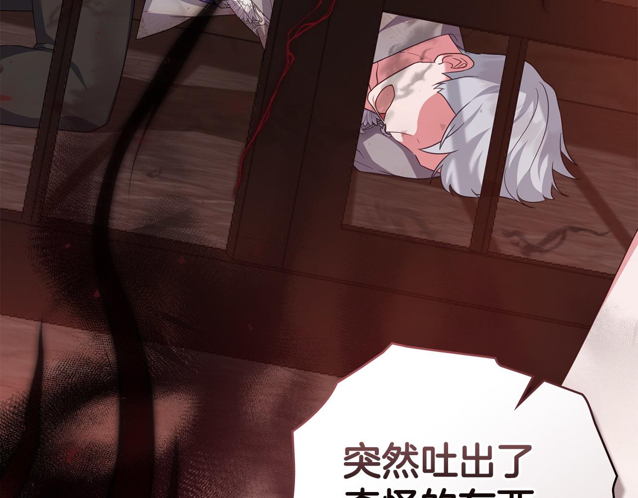 第59话 大展身手52