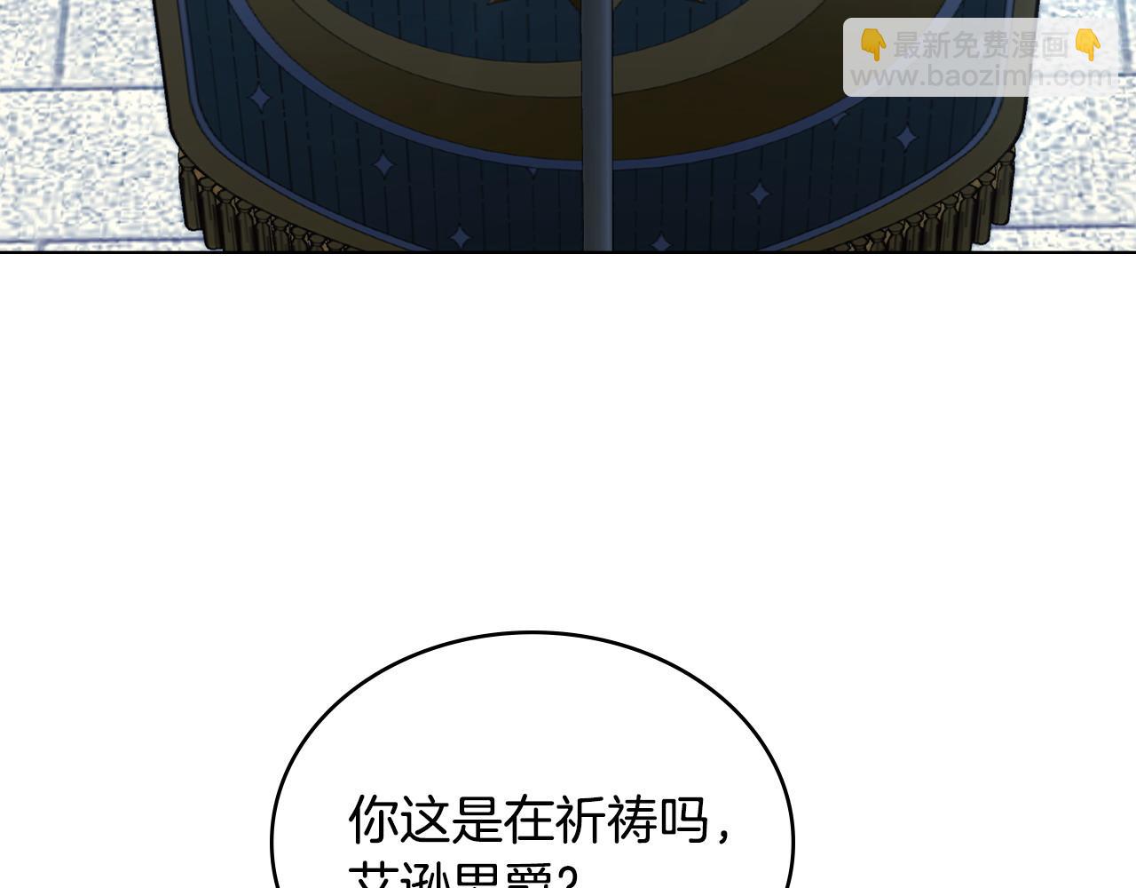 第59话 大展身手73