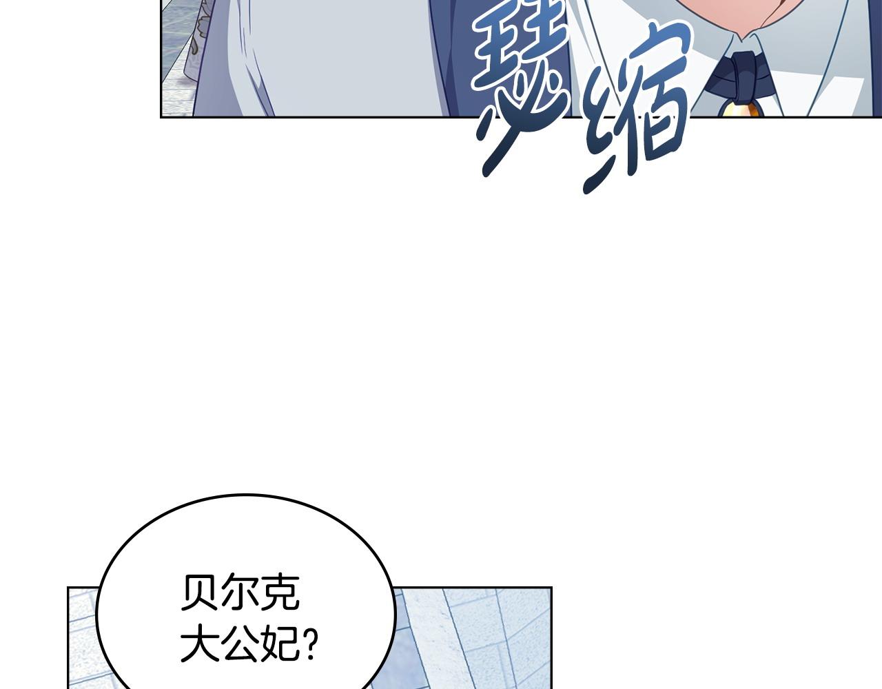 第59话 大展身手75