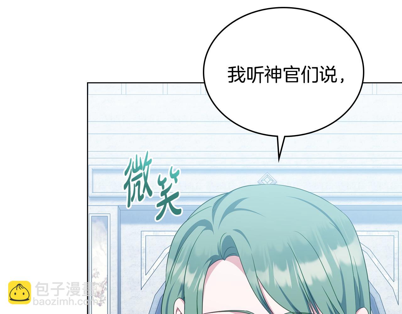 第59话 大展身手81