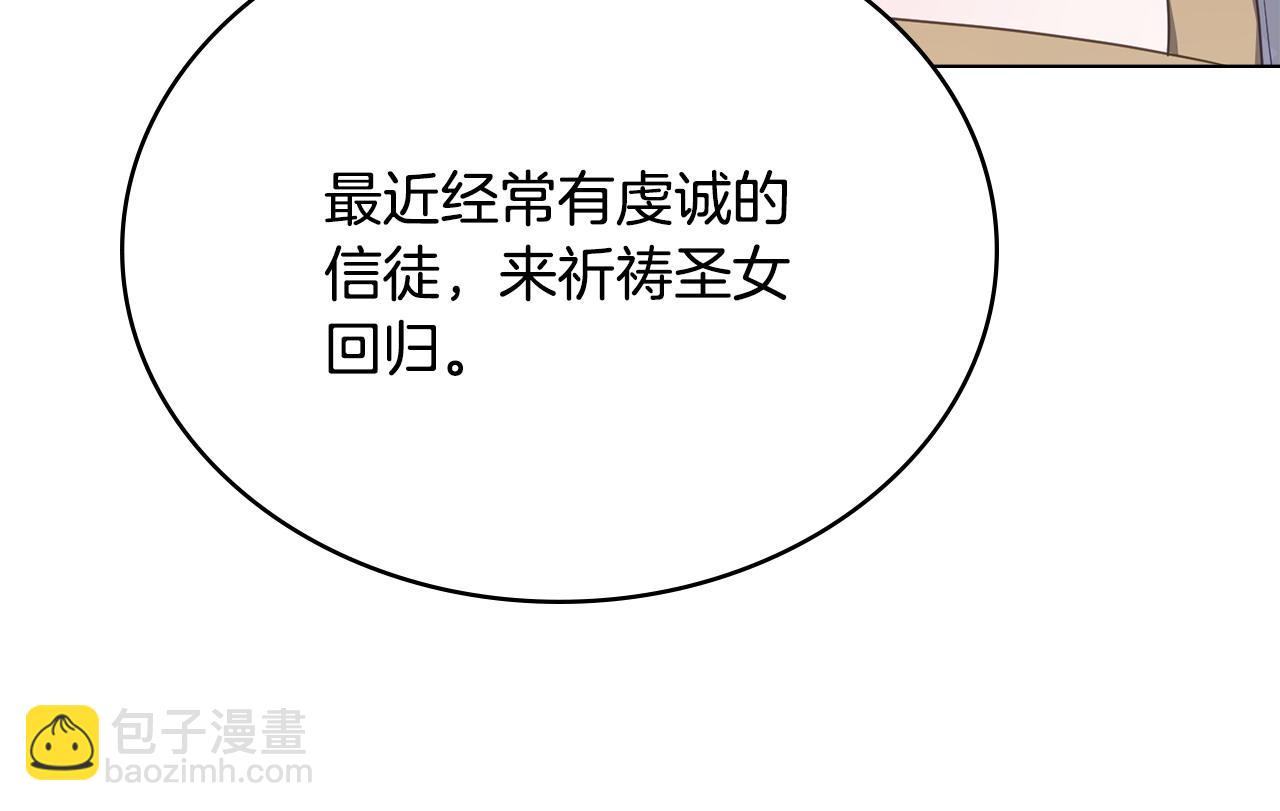 第59话 大展身手83
