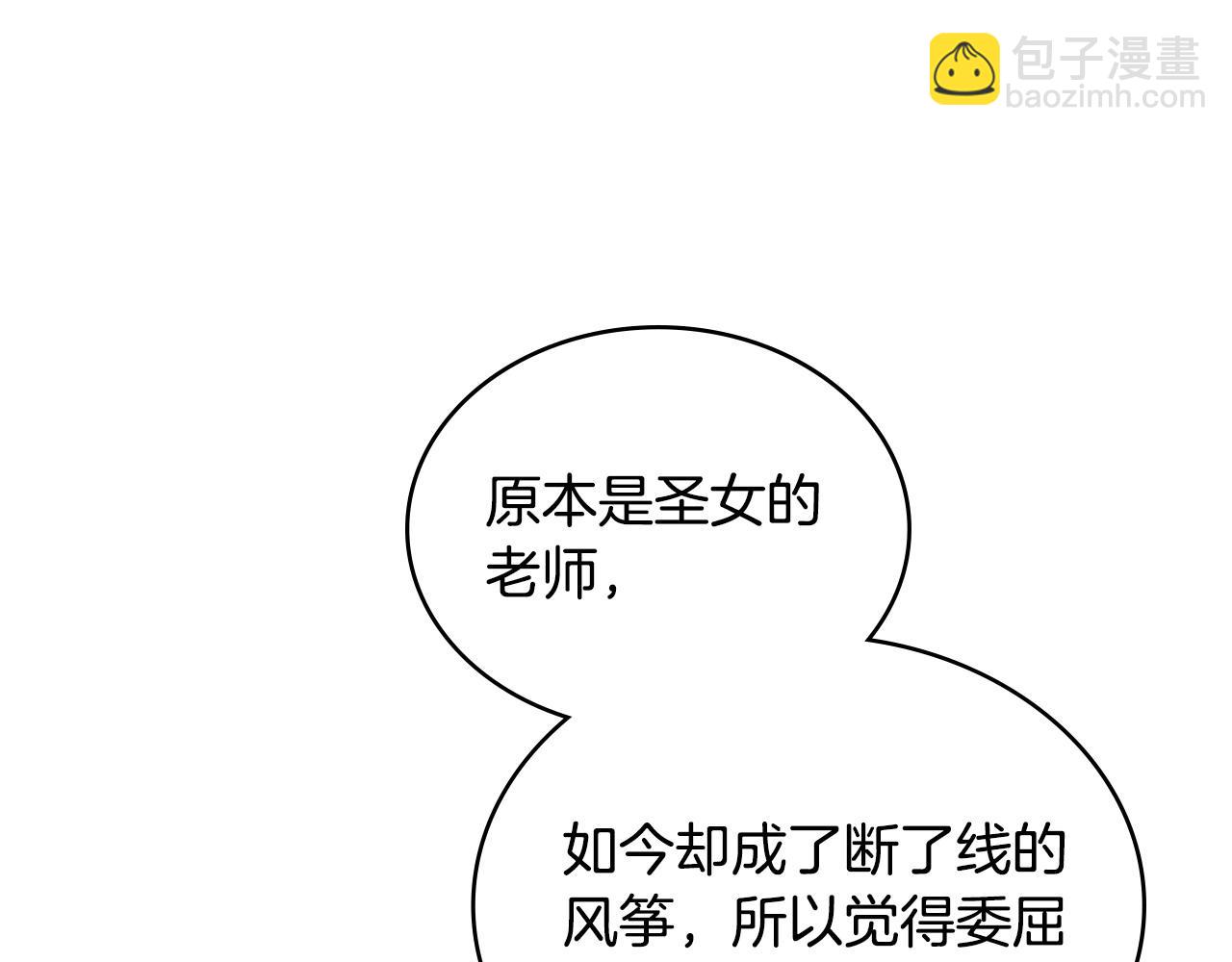 第59话 大展身手86