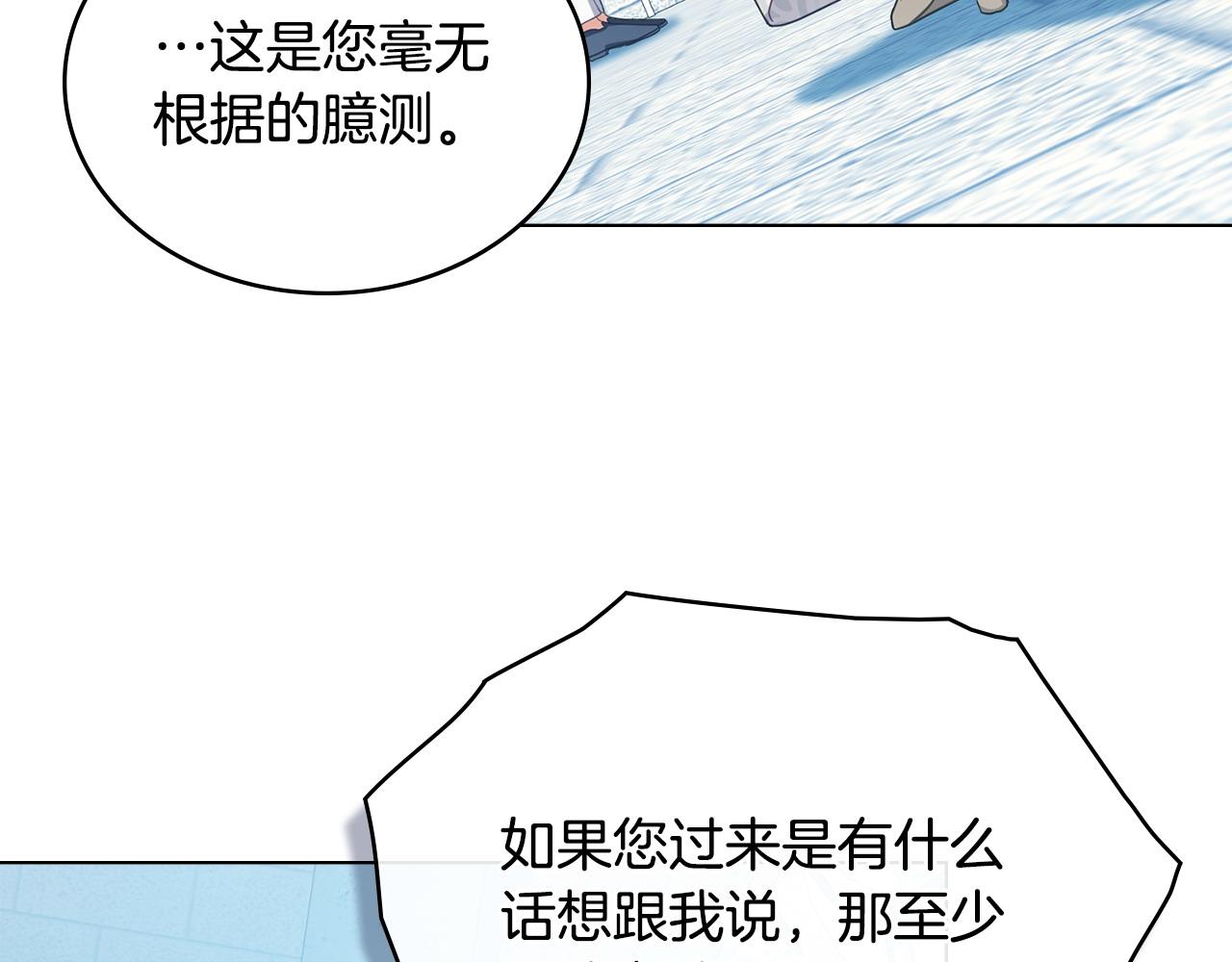 第59话 大展身手88