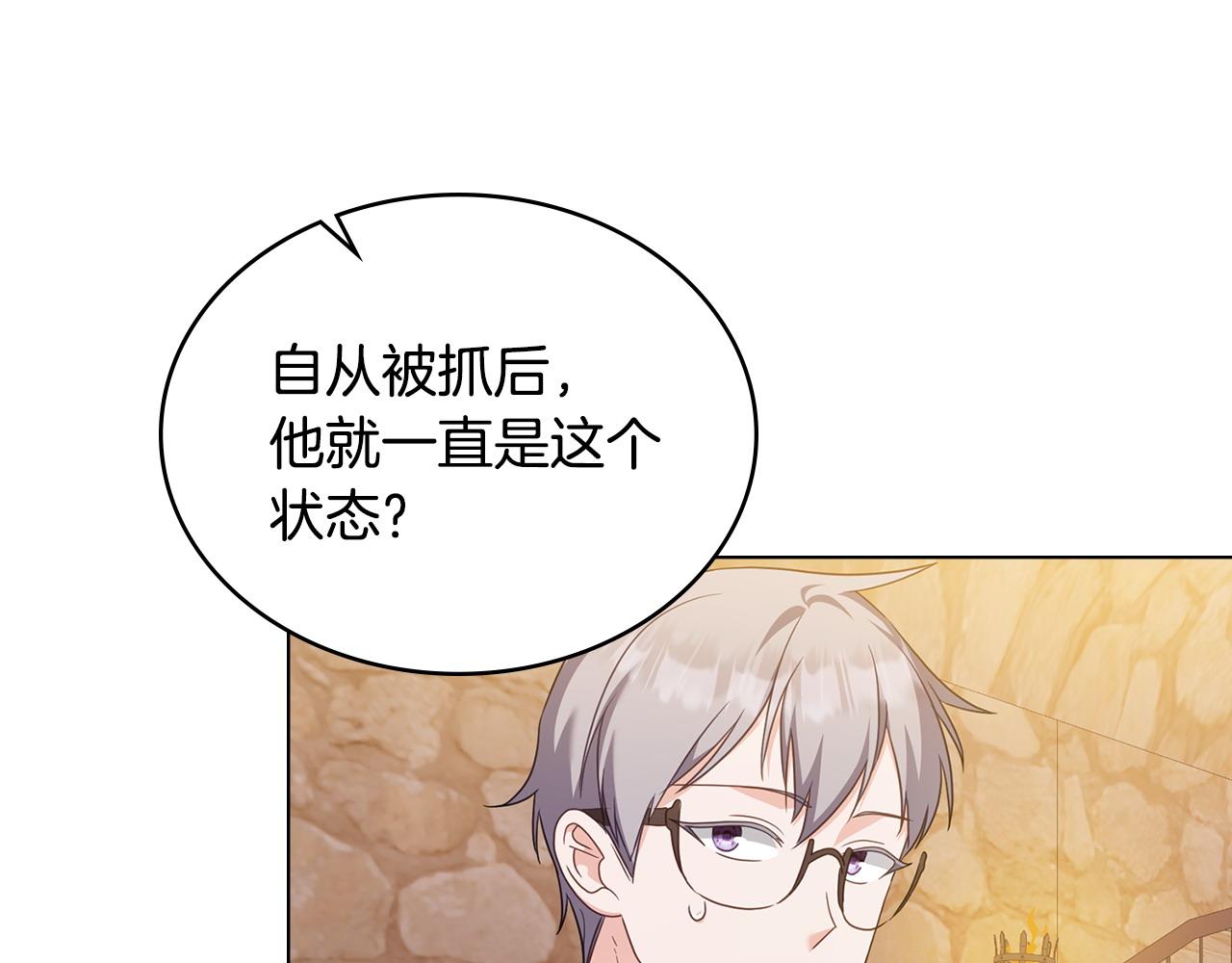 第59话 大展身手9