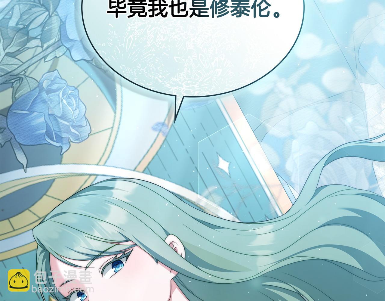 第59话 大展身手92